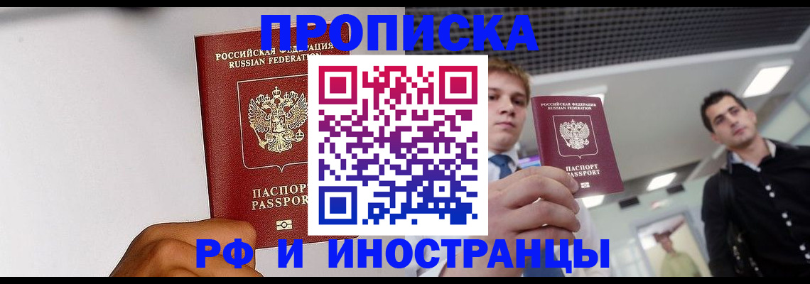 временная регистрация для всех в Калужской области
